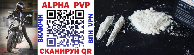darknet какой сайт Калининград Alfa_PVP СК КРИС где продают наркотики