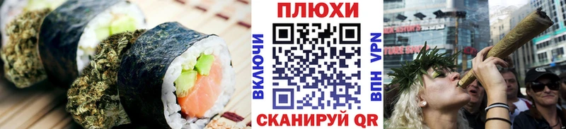 цена   Калининград  Печенье с ТГК марихуана 