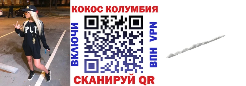 КОКАИН Перу kraken tor площадка формула хочу наркоту Калининград