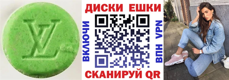 Ecstasy 280мг  Калининград 