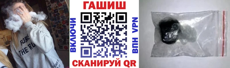 ГАШ ice o lator  наркошоп  Калининград 
