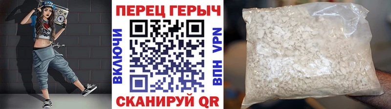 где найти   Калининград  ГЕРОИН VHQ 