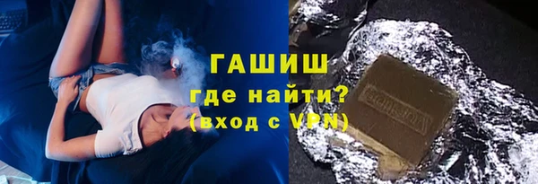 мдма Куйбышев