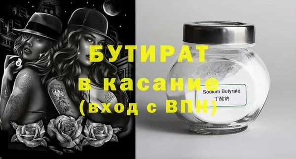 мдма Куйбышев