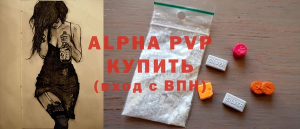 мдма Куйбышев