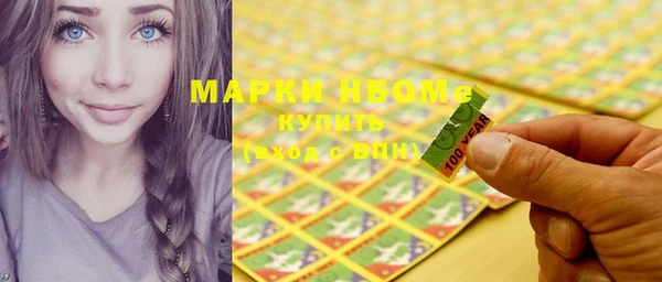 марки nbome Кукмор