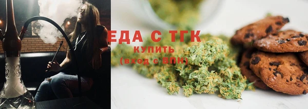мдма Куйбышев