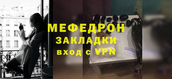 мдма Куйбышев