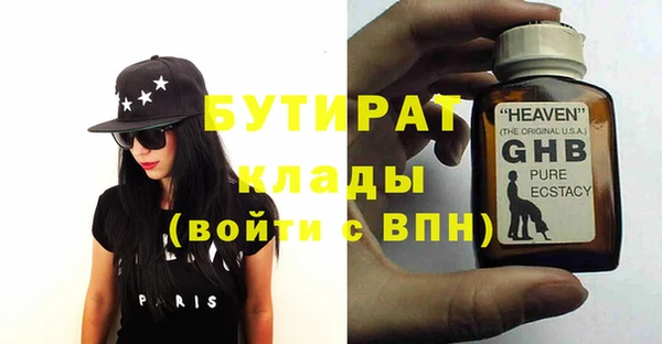 эйфоретик Кулебаки