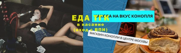 мдма Куйбышев