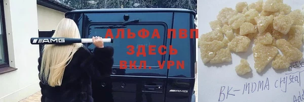 эйфоретик Кулебаки