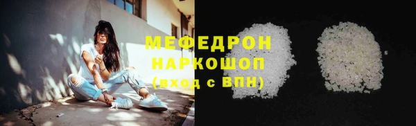 эйфоретик Кулебаки