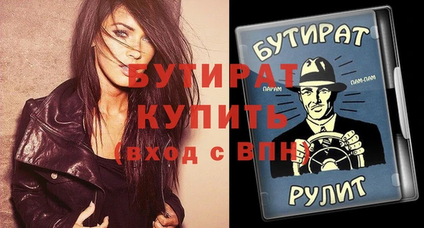 эйфоретик Кулебаки