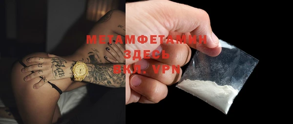 мдма Куйбышев