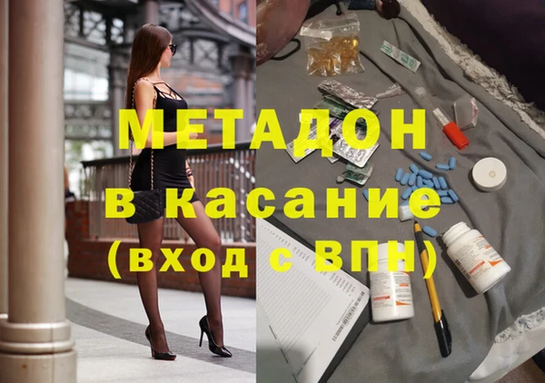 эйфоретик Кулебаки