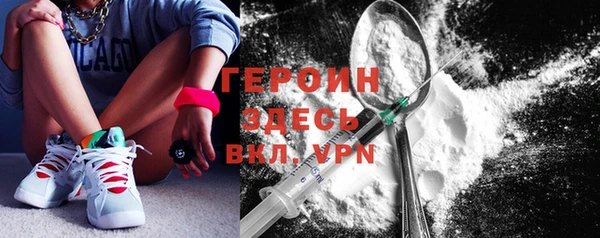 мяу мяу кристалл Протвино