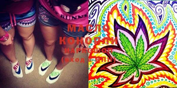 мдма Куйбышев