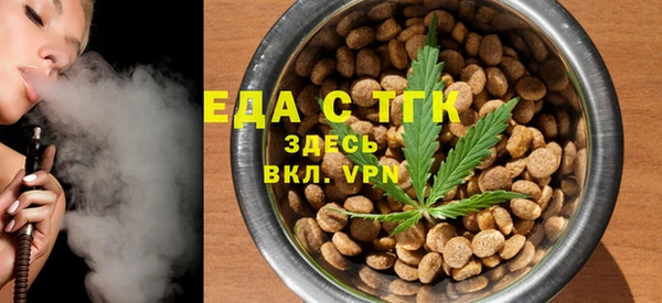 мдма Куйбышев