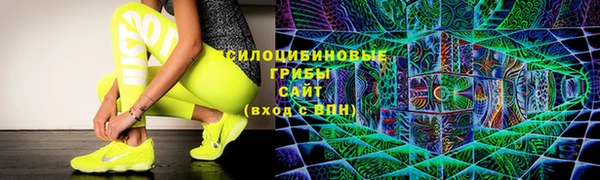 мдма Куйбышев