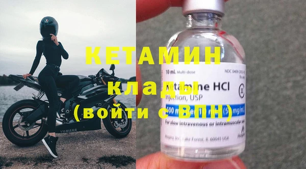 эйфоретик Кулебаки