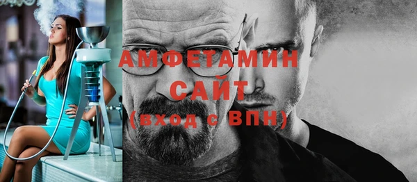 эйфоретик Кулебаки