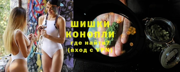 мдма Куйбышев