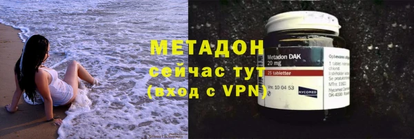 мдма Куйбышев