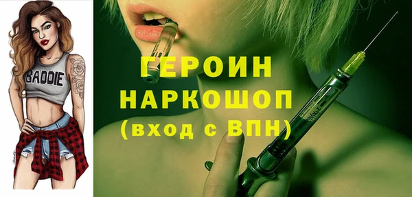 мдма Куйбышев