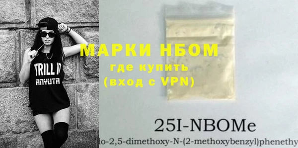эйфоретик Кулебаки