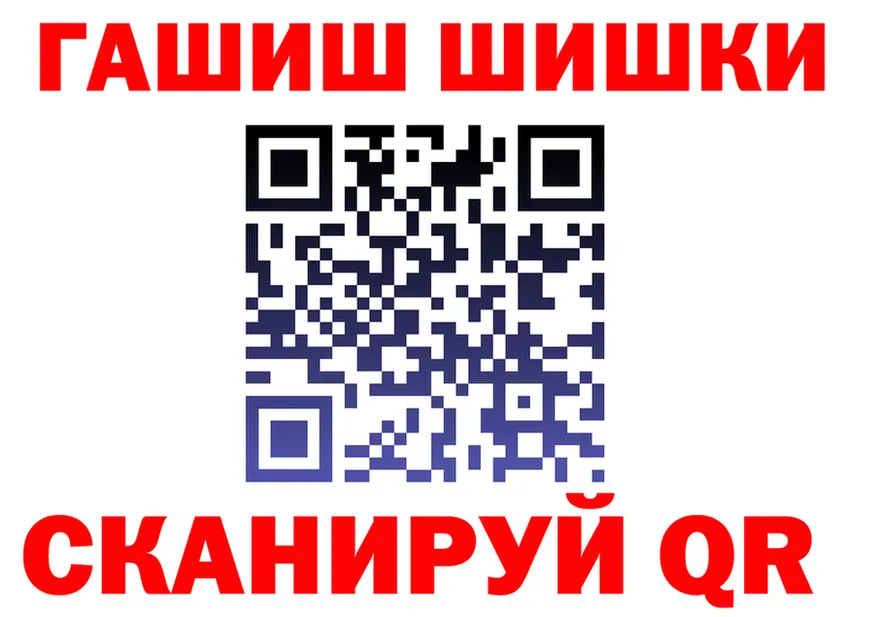 ГАШ AMNESIA HAZE сайт shop МЕГА Калининград