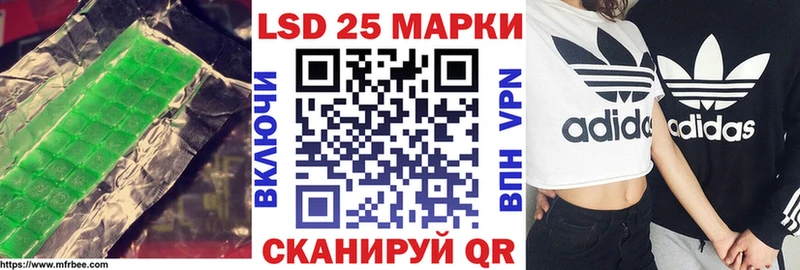 ЛСД экстази ecstasy  Калининград 