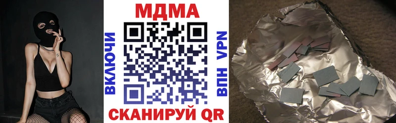 МДМА кристаллы  цены наркотик  Калининград 