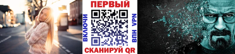 купить   Калининград  kraken как зайти  МЕТАМФЕТАМИН винт 