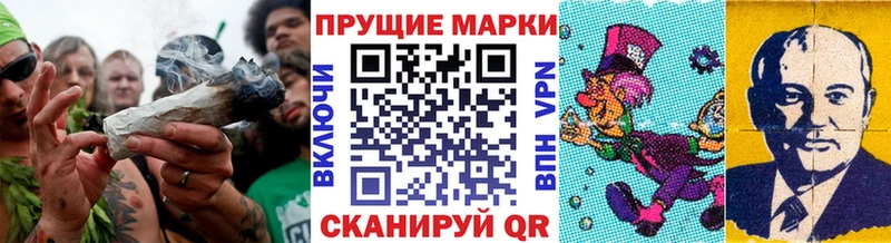 Марки 25I-NBOMe 1500мкг  Калининград 
