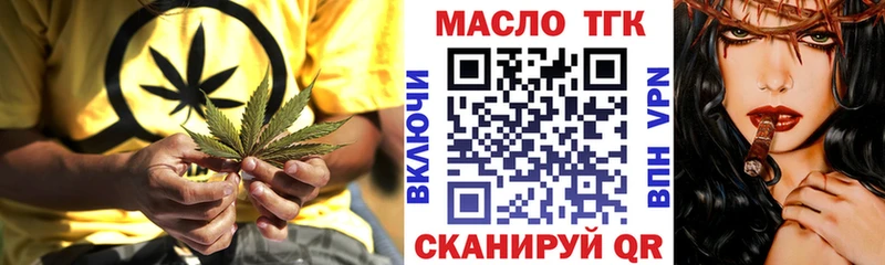 Дистиллят ТГК жижа kraken ONION Калининград