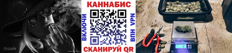 Бошки Шишки OG Kush Калининград